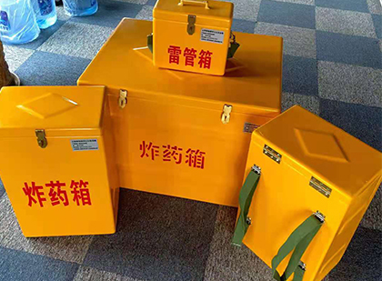 张湾玻璃钢（雷管）炸药箱