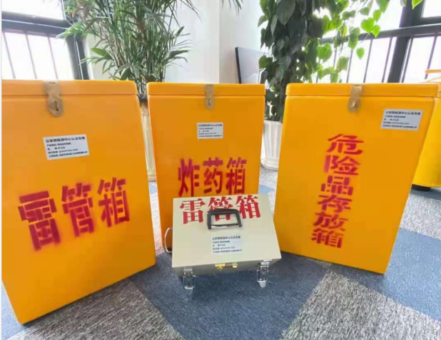 张湾雷管箱的存放形式：如何科学安全地储存矿用雷管
