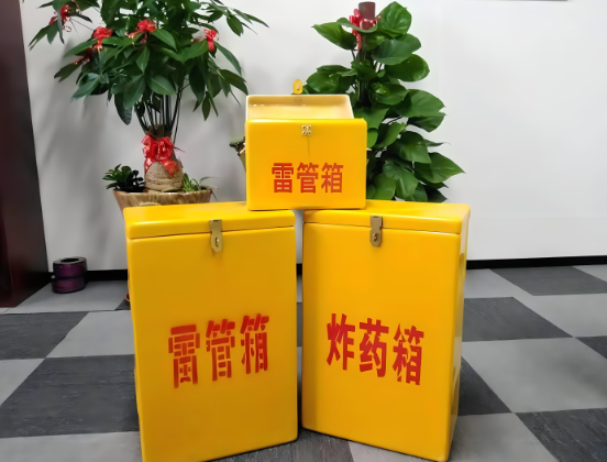 张湾玻璃钢炸药箱与普通炸药箱有什么区别？