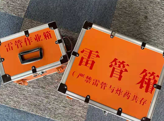 张湾雷管箱规范存放管理标准
