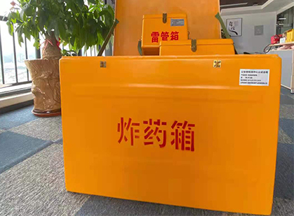 张湾炸药箱的意义