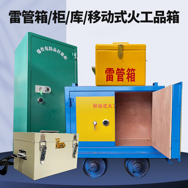张湾凯龙KL-600YD/KL-762YD/KL-900YD火工品运输车的标准规格型号和尺寸说明