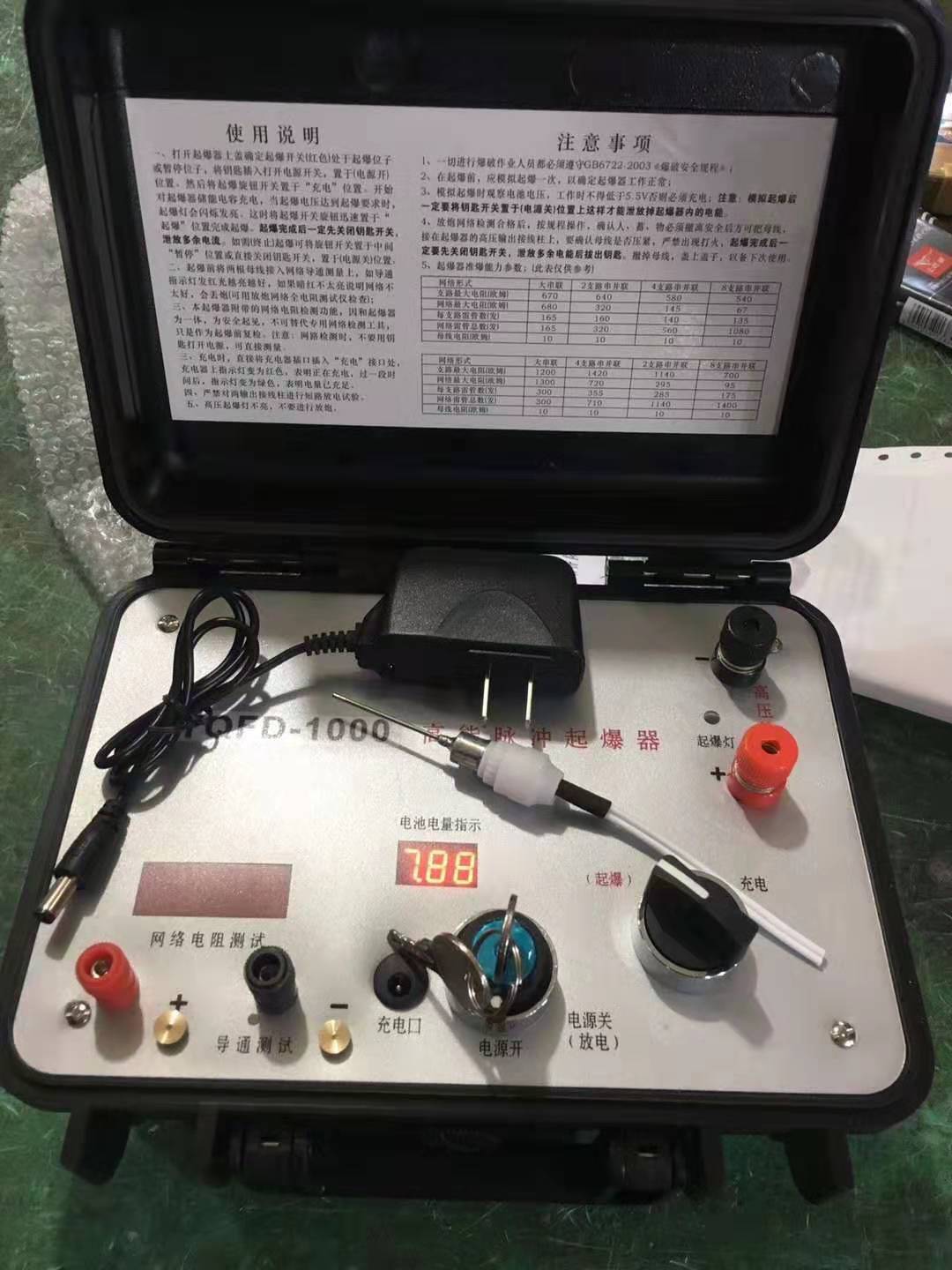 张湾发爆器（矿用起爆器）：爆破作业的“总开关”，你真的了解它吗？
